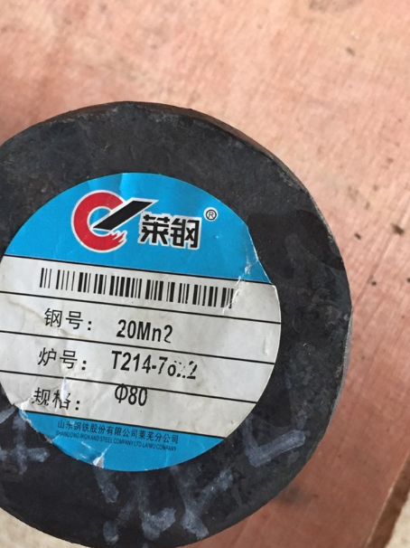 达川20Mn2合金结构钢