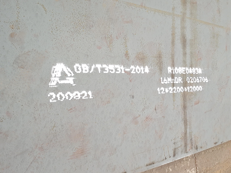 达川容器板-16MnDR