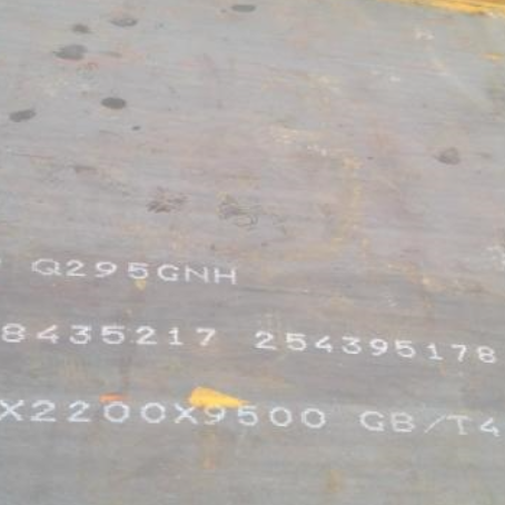 达川Q235NHB耐候板