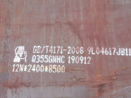 达川Q345NS耐酸钢板